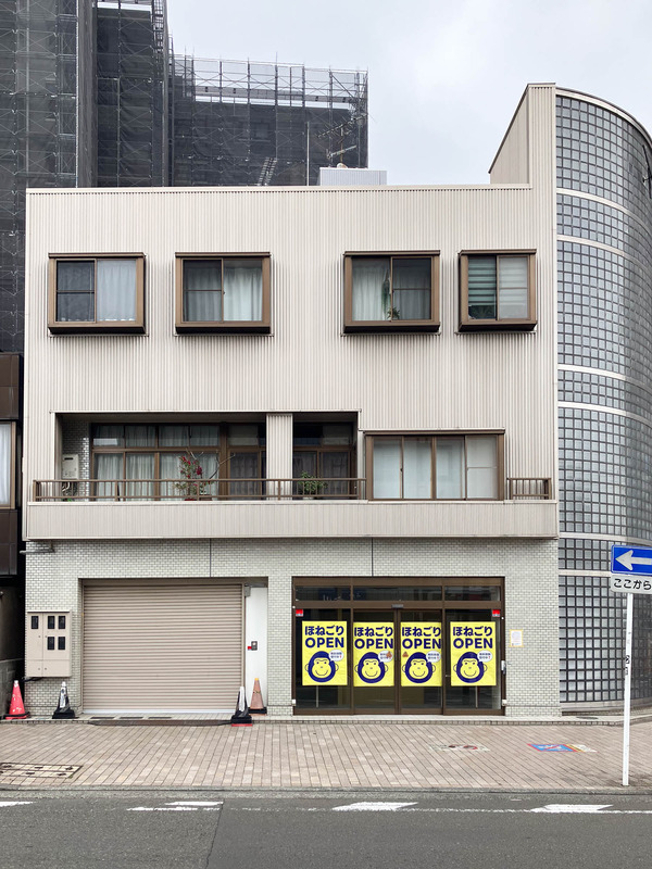 中央のほねごりmini整体院が入っている建物