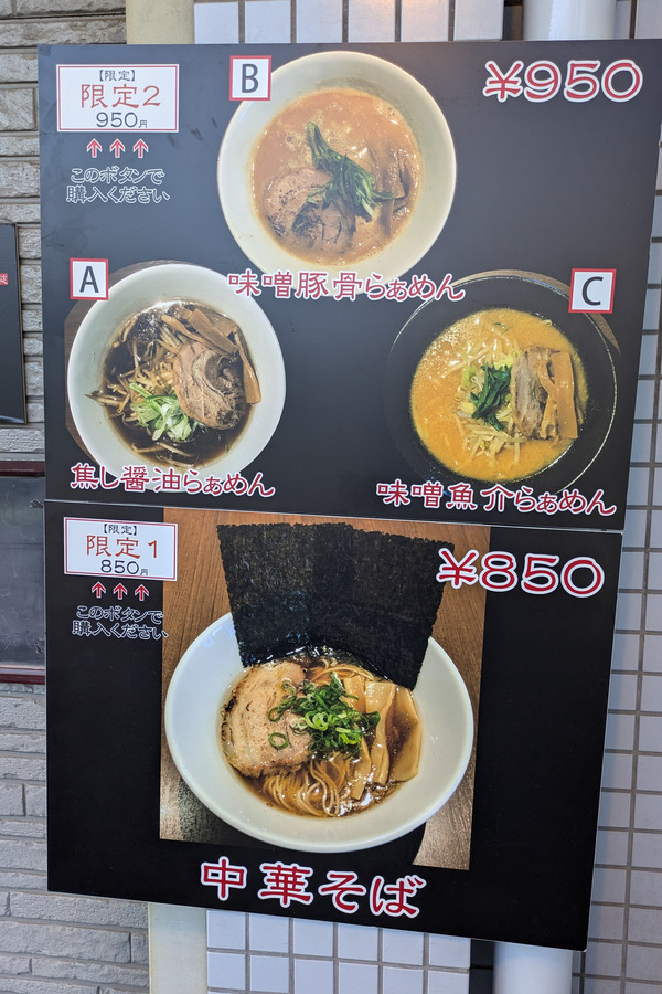 PXL_20250205_022701003