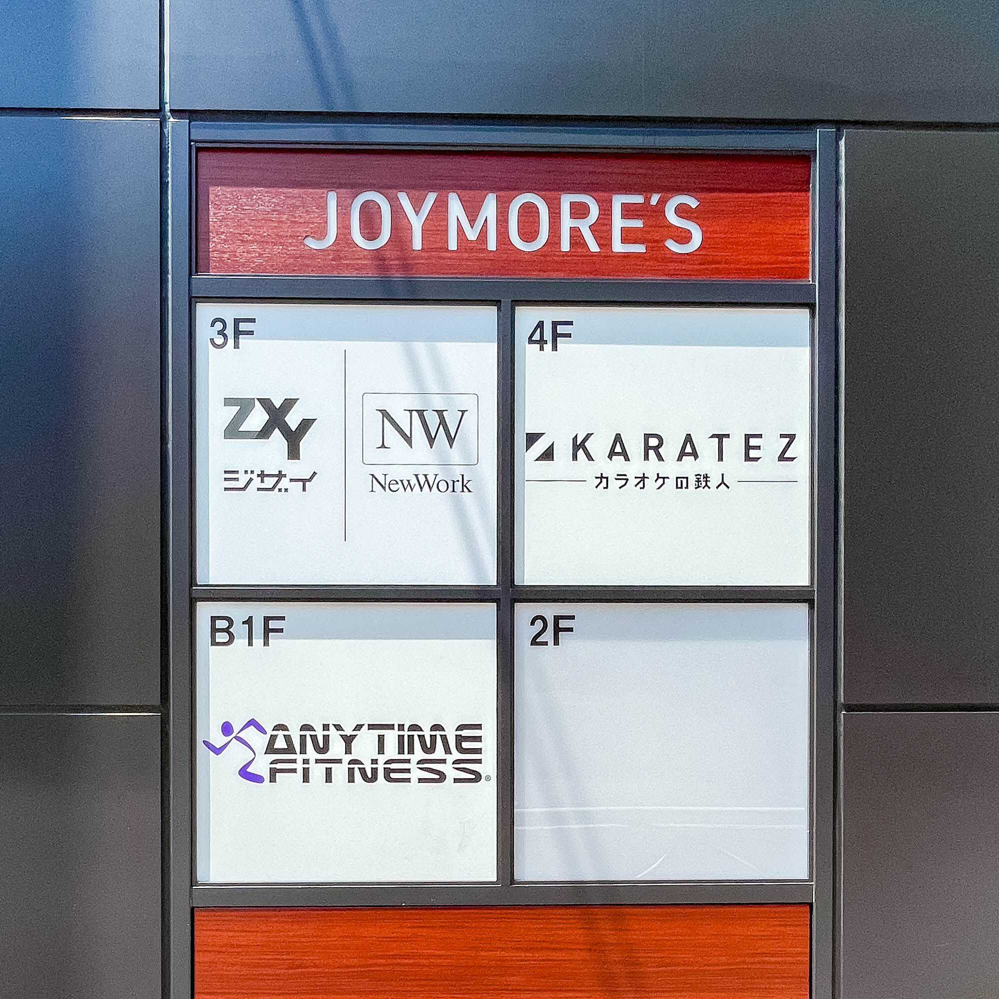 中央林間駅近くに「ZXY（ジザイ）」って会員制シェアオフィスができる