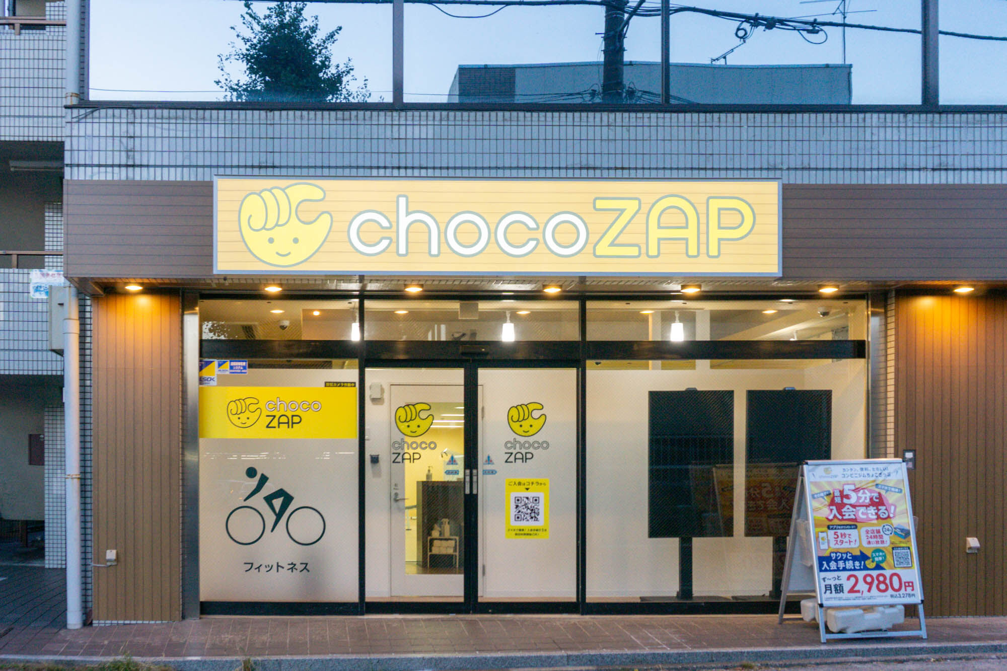 南林間駅ちかくにつくってたライザップ監修のジム「chocoZAP」が