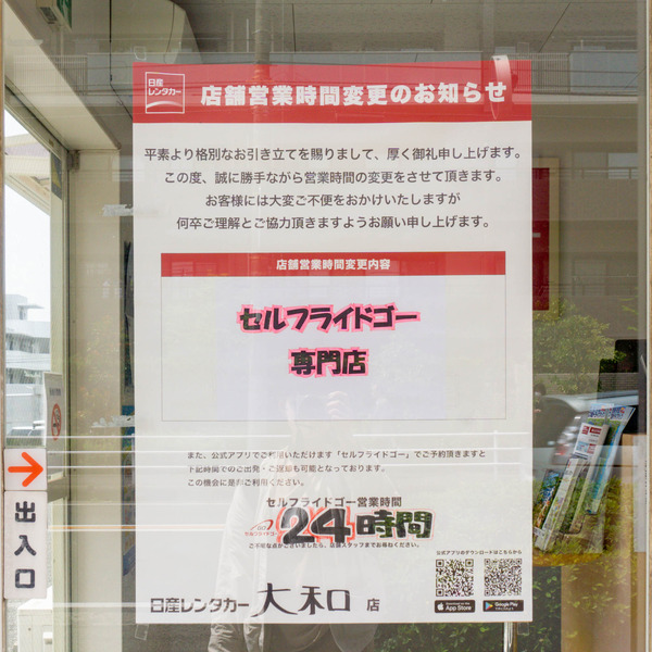 名称未設定-2304181-10