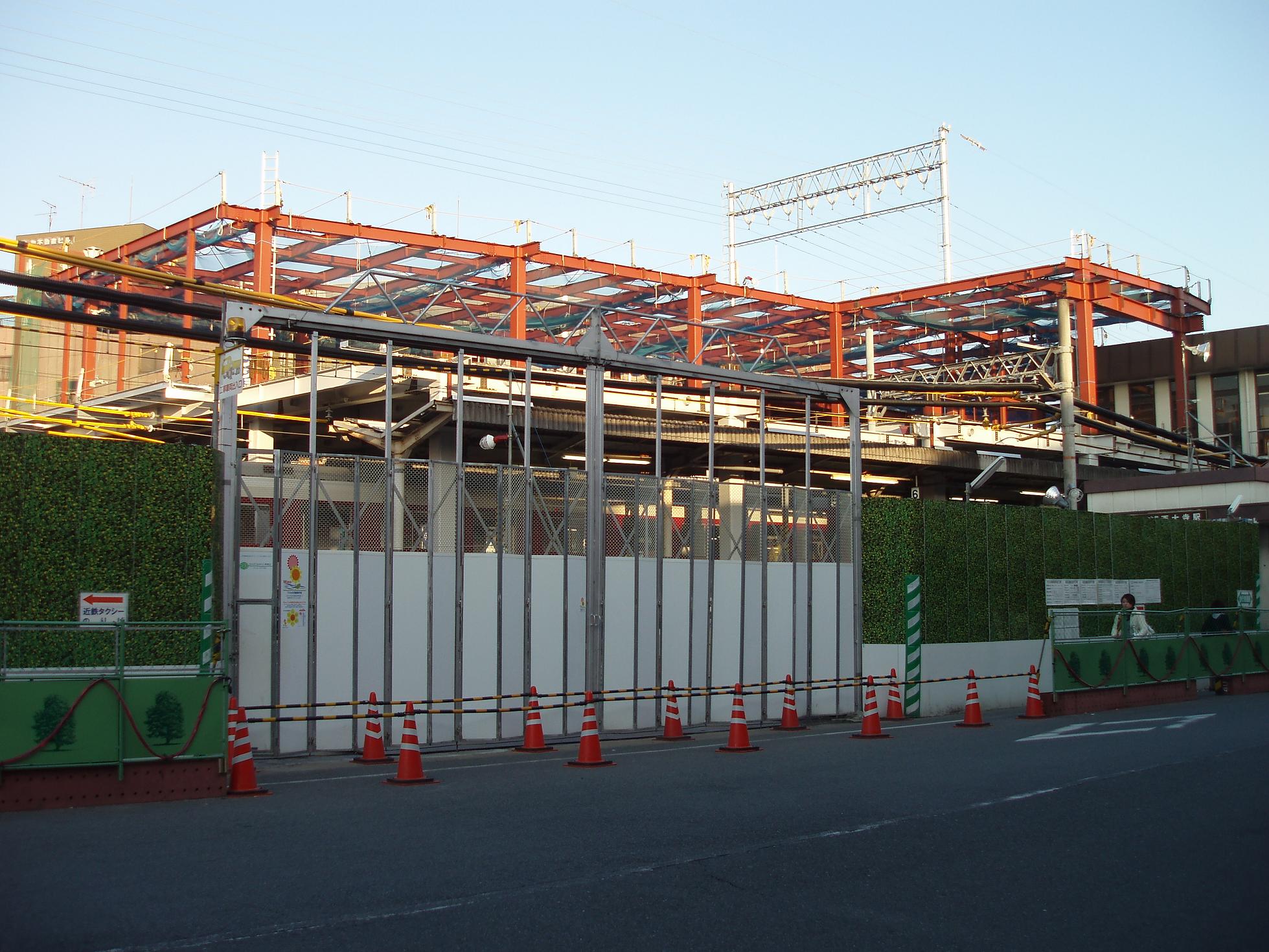 09年1月28日の大和西大寺駅界隈 む茶筅といて