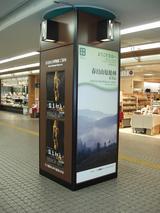 kintetsu nara2
