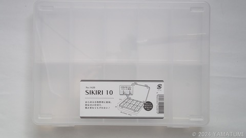 s-DSC04093