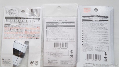 s-DSC04106