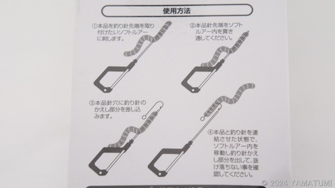 s-DSC04461