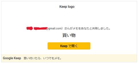 SnapCrab_No-0119