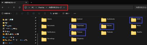 SnapCrab_No-0001 - コピー