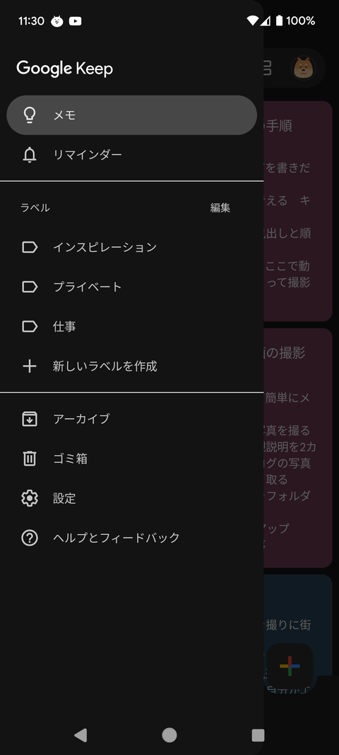 Screenshot_20240808-113016