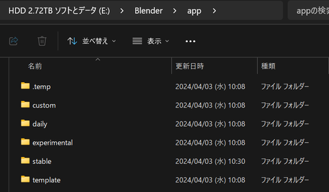 SnapCrab_No-0027
