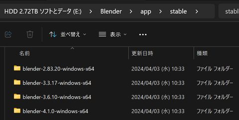 SnapCrab_No-0028