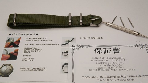 s-DSC04700
