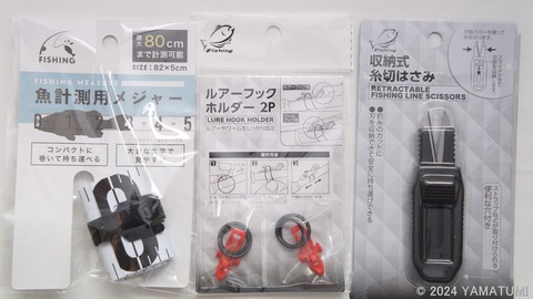 s-DSC04105