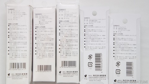 s-DSC04102