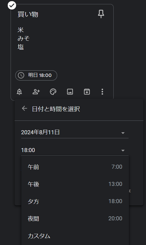 SnapCrab_No-0131