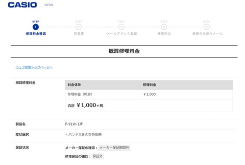 s-SnapCrab_NoName_2023-2-14_13-27-23_No-00