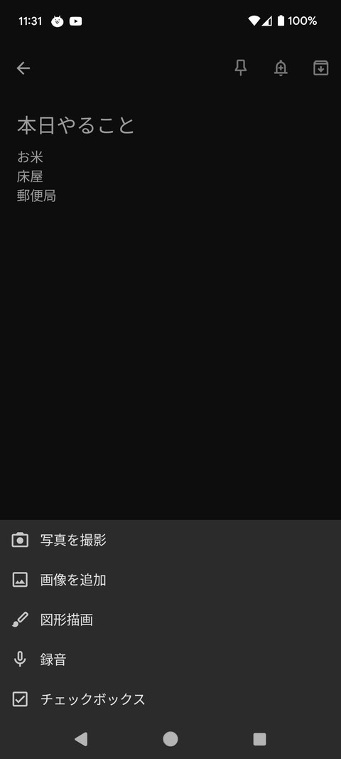 Screenshot_20240808-113140