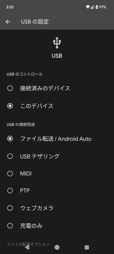 Screenshot_20240811-032518 - コピー