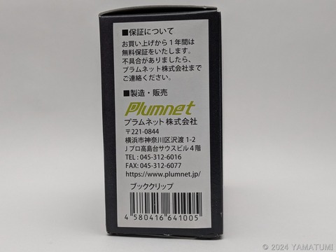 s-PXL_20240907_165449119