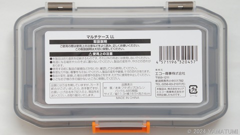 s-DSC04090