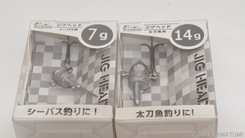 s-DSC04888