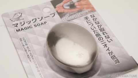s-DSC05086