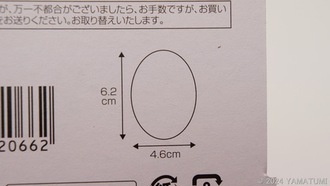 s-DSC05088