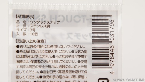 s-DSC05115