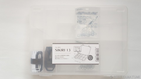s-DSC04130