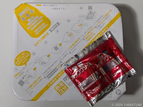 s-PXL_20240706_163936085
