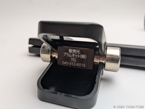 s-PXL_20240907_141015729