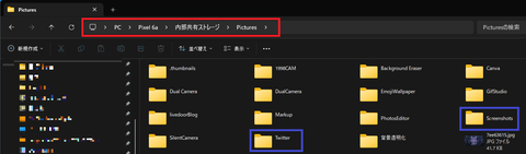 SnapCrab_No-0002 - コピー