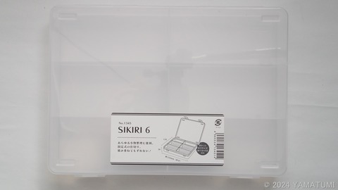 s-DSC04091