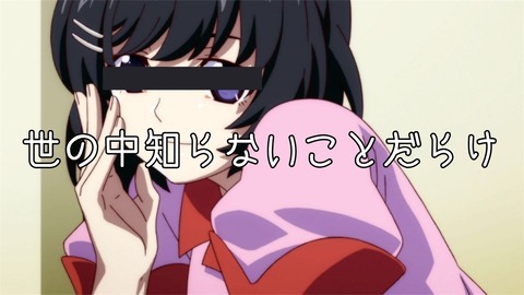 世の中知らないことだらけ