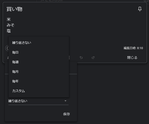 SnapCrab_No-0130
