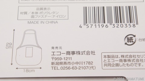 s-DSC04726