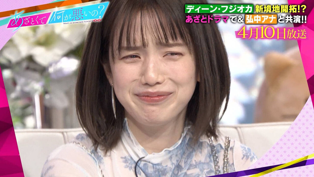 打ち切りかぁ あざとくて何が悪いの 弘中綾香の結婚で心配される 田中みな実のメンタル おっ な芸能まとめ