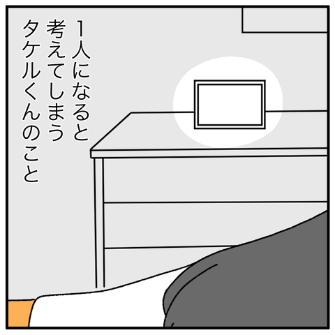 483E68D6-7C39-405A-9E19-462A852C3684