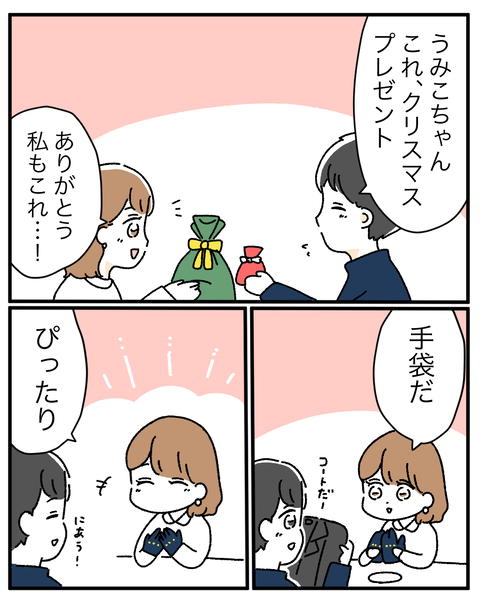 C39D4B1E-51BD-4AF7-A94F-E8D581E328AA