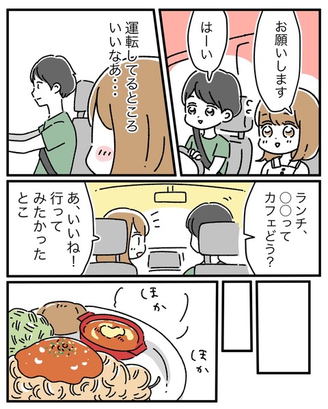 F5A78666-A0E3-4871-B6FE-C5842043E120