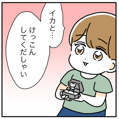 93923141-15B1-4D23-9399-84C2361B0831