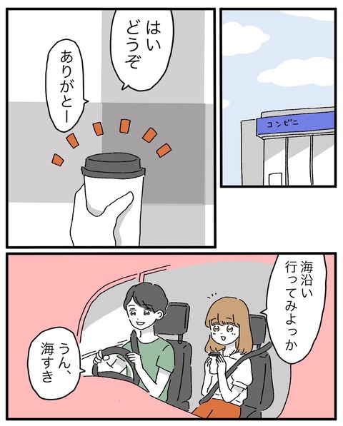 2BFD804B-65ED-4C27-B31B-0D014217D9B9