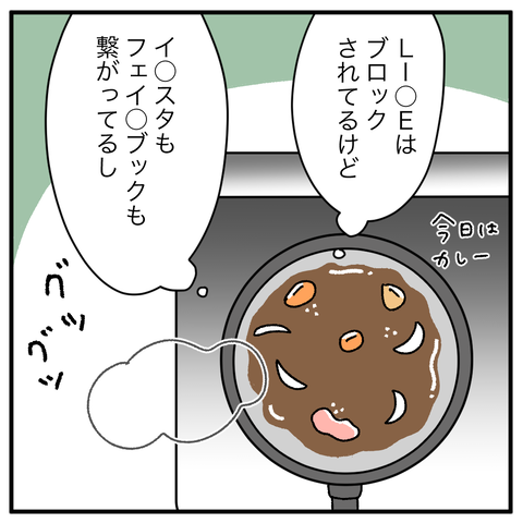 0B30EFCE-F935-4B01-A723-581DA6D3DDBB