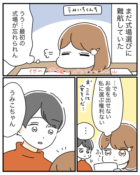 B369E271-0FAD-4A7D-AF94-0F1D5F20A30B