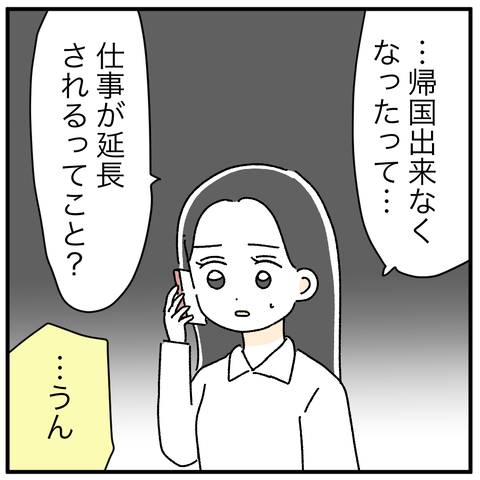 9840705D-5402-452D-9F1A-106DAC9AF5CF