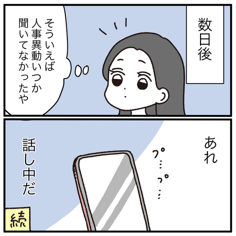 22299932-0960-44C1-9E38-A00CA26FA521