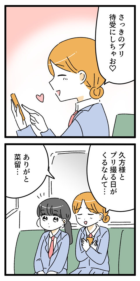 IMG_0087