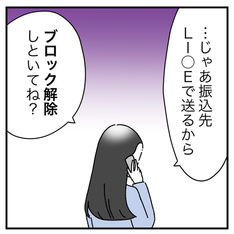 A8669767-685F-4252-BEE9-C2021492FF2F