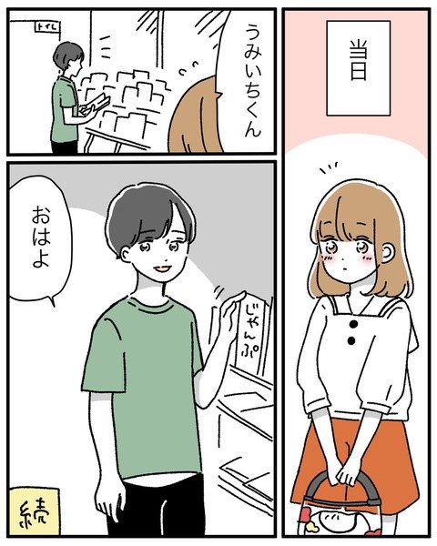 AC7961AE-D1A7-4064-BAEC-C1E4B1C96C86