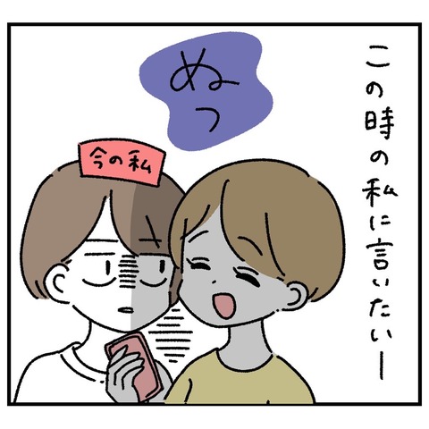 96D6D9AB-789F-4BE2-A593-DB8AA5D1AAC3